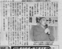 平成22年6月20日上毛新聞掲載