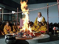 護摩伝授