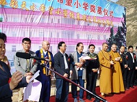 中国小学校建設